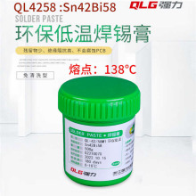 �����S��ֱ���͜��a��Sn42Bi58�a�G138�ȵ����csmt�a�{500g���]