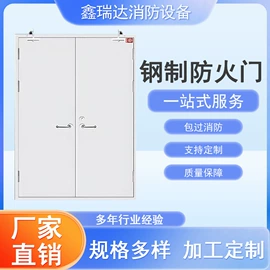 进户门;灭火器材;卷闸门