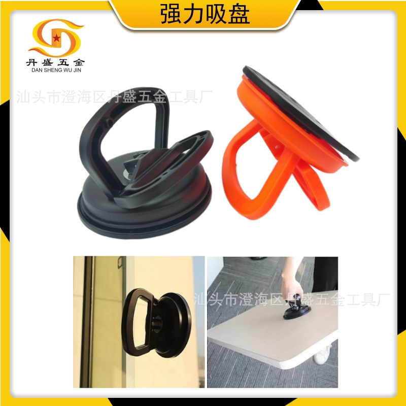 拉力吸盘 汽车凹陷吸盘 集成吊顶大吸盘玻璃瓷砖真空E18