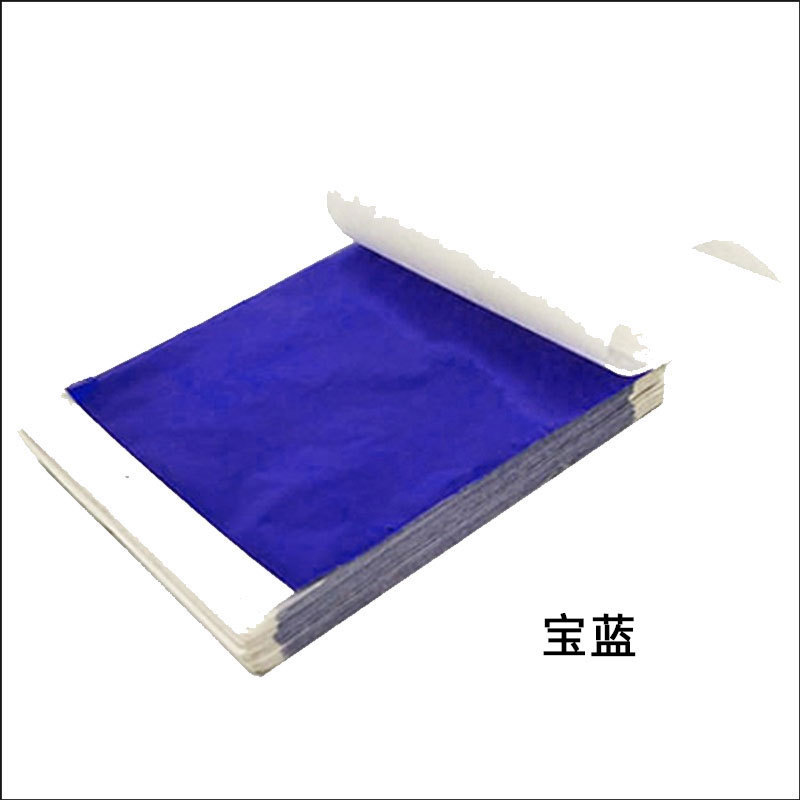 批发12色240张拼色箔台湾金银箔彩箔装饰金箔绘画DIY手机壳水晶泥|undefined