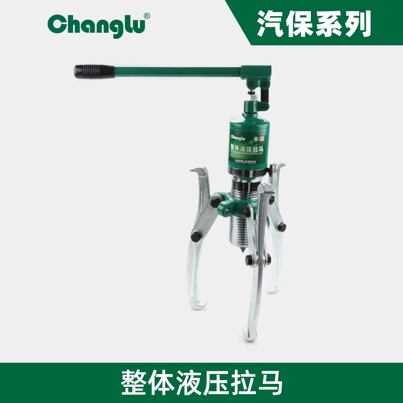 长鹿整体式液压拉马 三爪轴承拔轮器多功能360度 拆卸工具