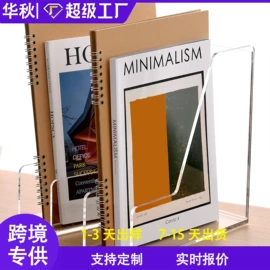 其他有机玻璃;亚克力加工;收纳盒