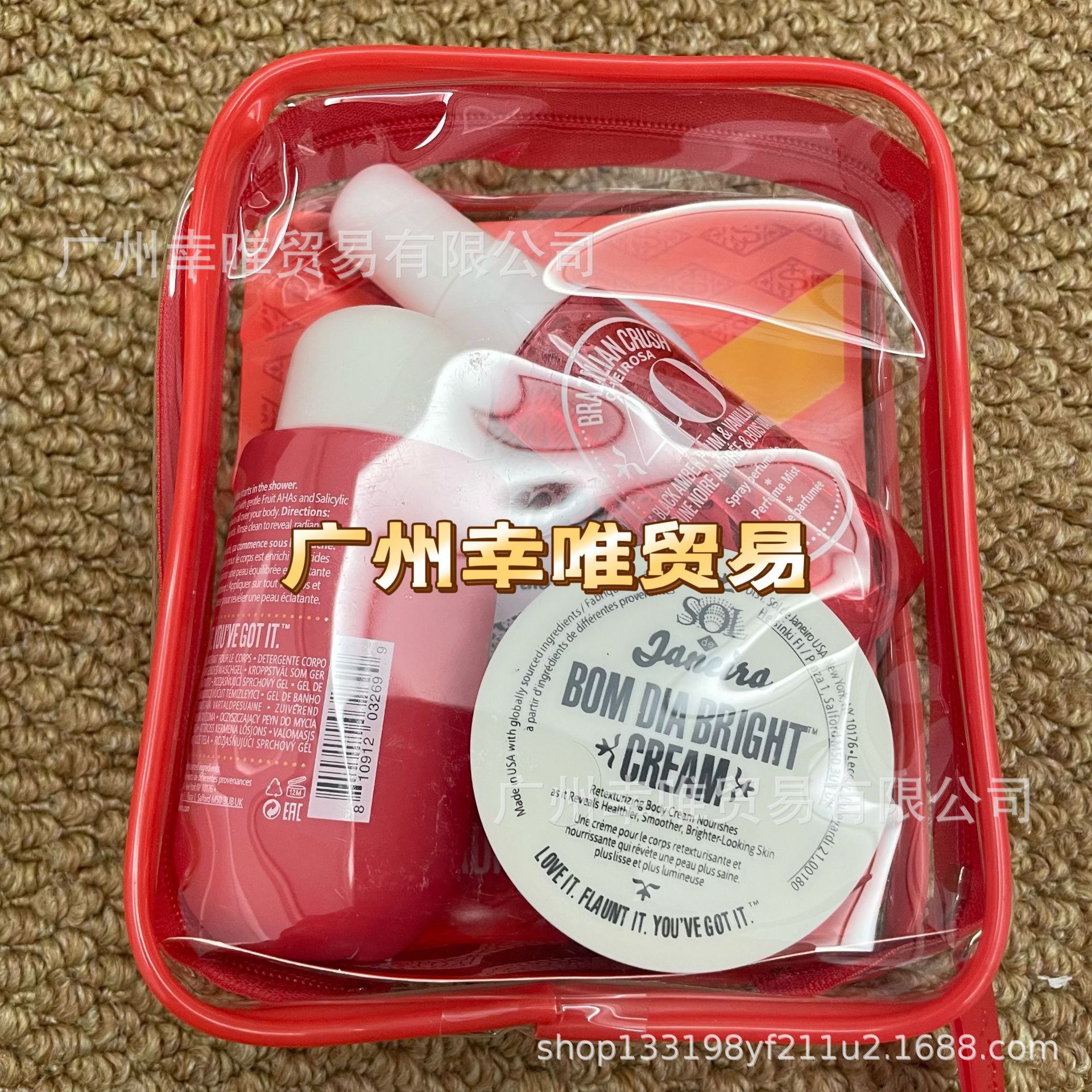 Transfronterizo Sol de janeiro Río Verano Brasileño Perfumes Body Lotion Bath Gel Kit de viaje