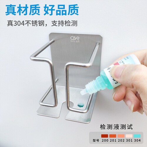 Toilet toothpaste holder adhesive wall-mounted hole-free electric razor holder wall-mounted stainless steel toilet storage rack
