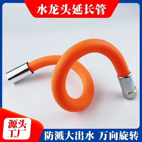 Faucet Extension Pipe Universal Water Pipe Extender Shaped Extension Pipe Anti-Splash Water Artifact Connection Mop Pool Hose