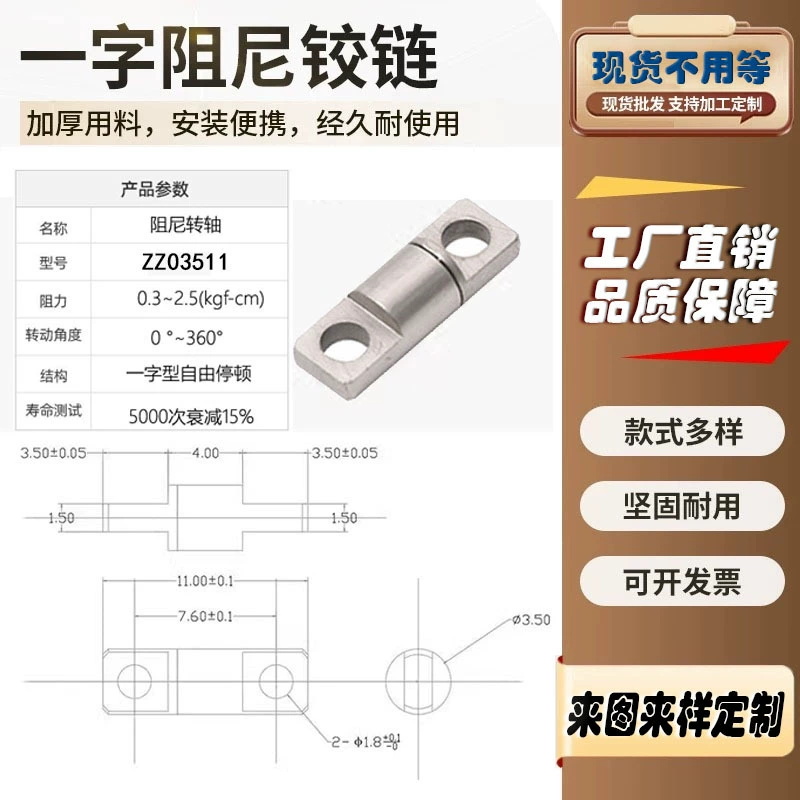Диаметр 3,5 мм мини-небольшой вращающий вал три в одном беспроводная зарядная лампа для мобильного телефона кронштейн демпфера вала