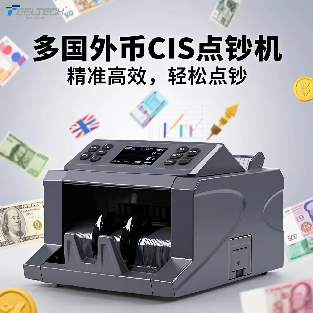 低价CIS图像识别卧式点钞验钞机多国货币欧元美金点钞机工厂批发