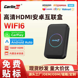 carlinkit车载苹果carplay适配器有线转无线HDMI输出车机互联盒子