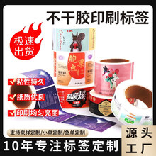 ͸������N�����z�˺����~�漈������ӡˢ��ˮ��˺�N�����Ʊ��z