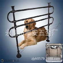 TAD1002 汽车狗栏 狗狗隔离栏 车载宠物隔离护栏通用前后排防窜座