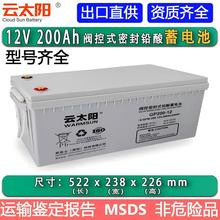 U늳UPS EPS ̫So늳12V100AH 120AH 200AH