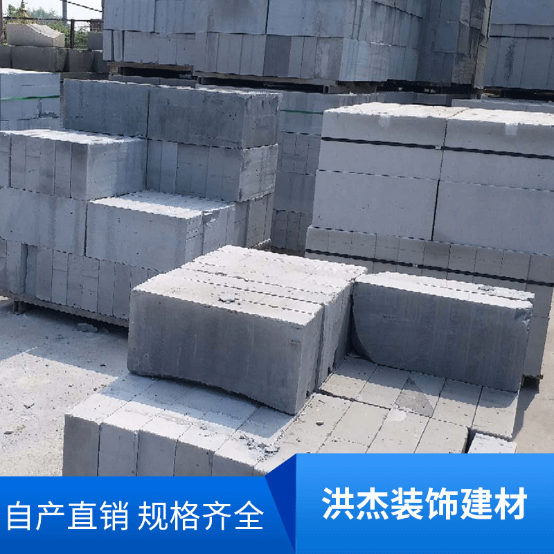 厂家供应隔墙砖粉煤灰轻质砖 厂房办公楼出租房防火防水防噪砌块