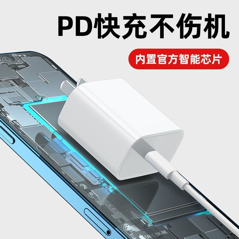 アップル14充電器ヘッド30wpd充電ヘッドiphone13 pro max/12/11x/ipadセット|undefined