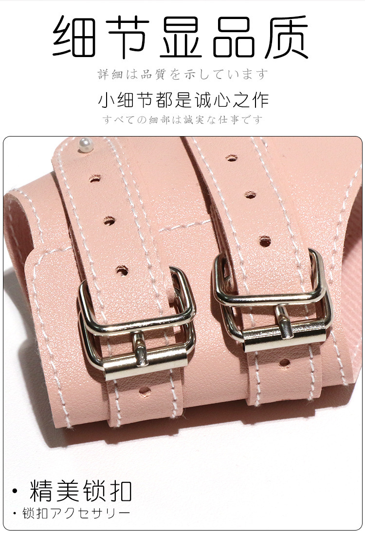 Jiuai Bed Strap Bondage Set with Handcuffs, PU Restraint Kit for Adults — detail image 1