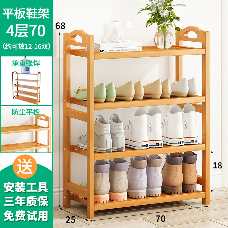 靴ラック、家庭用玄関、多層シンプルな収納靴キャビネット、小型で狭い、新しいスタイル、2025年の人気モデル、賃貸住宅用、屋内用に見栄えが良い|undefined