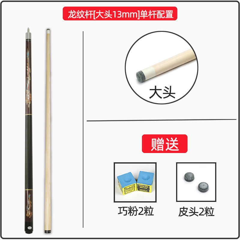 CE estampado dragón azul y flor taco de billar cabeza pequeña cabeza media cabeza grande cabeza de snooker negro ocho nueve nueve bolas 11.5 taco de mesa fábrica