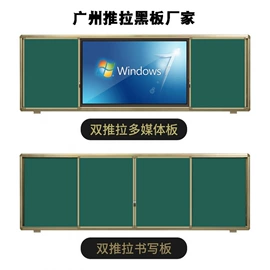 白板;教学演示用品;板擦