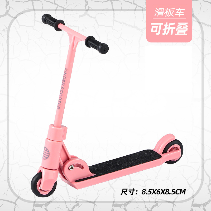 T-헤드 접이식 스쿠터-핑크 (도구 없음)