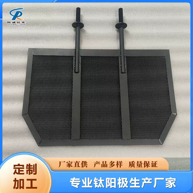 宝鸡厂家供应循环水杀菌除垢用钛电极 钌铱钛阳极网加工定制