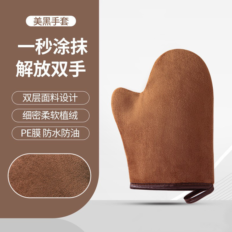 Aplique loción, guantes flocados, protector solar, hermosos guantes negros, maquillaje, aceite, baño de sol, guantes, artefacto para el cuidado de la piel