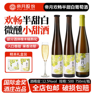 ���°�������Ѿƚg�������R�mɽ�Ͷ�΢�������ͶY�ە�750ml���l