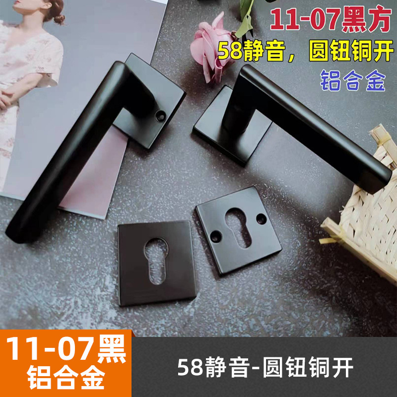 [알루미늄] 11-07 블랙 스퀘어-58 자력