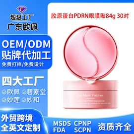 面霜;液态精华;洁面产品