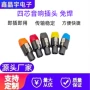 直插式卡扣式nl4fc功放插头