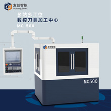 MC500�๤λ���ص��߼ӹ����� 4վ3��λ �Ԅӻ�㊵���ĥ�ӹ��O��