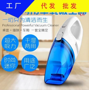 Car vacuum cleaner small white blue mini vacuum cleaner car multifunctional vacuum cleaner car vacuum cleaner