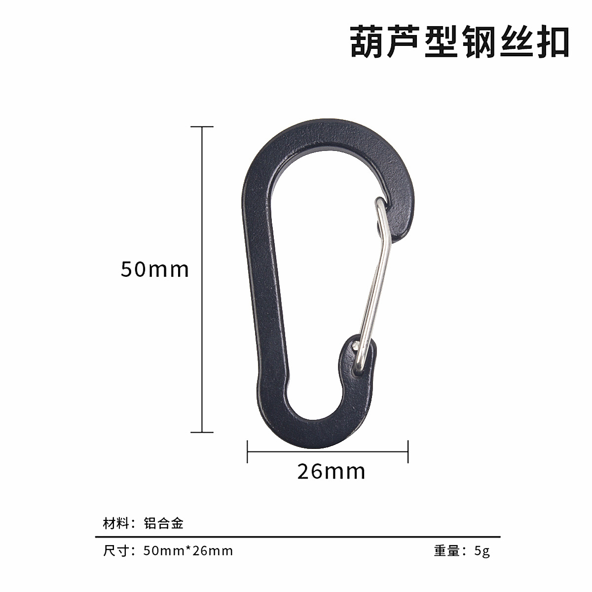 Llavero de mosquetón con forma de calabaza de aleación de aluminio colorido, hebilla de alambre en forma de S de liberación rápida, hebilla plana para botellas de agua.