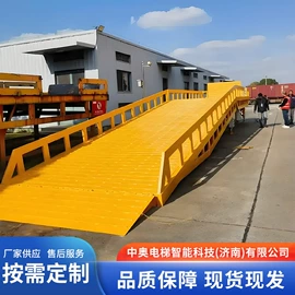 升降台;登车桥;运输搬运设备