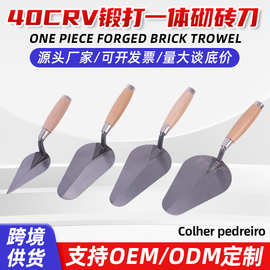 阿根廷款外贸款锻造一体砌砖刀连体砌砖刀灰刀木柄泥瓦工工具瓦刀