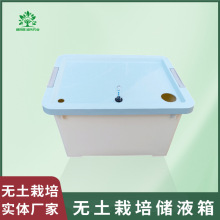 ˮ����Һ��I�BҺ������Nֲ�Cˮ��o������ˮ��ˮ����]