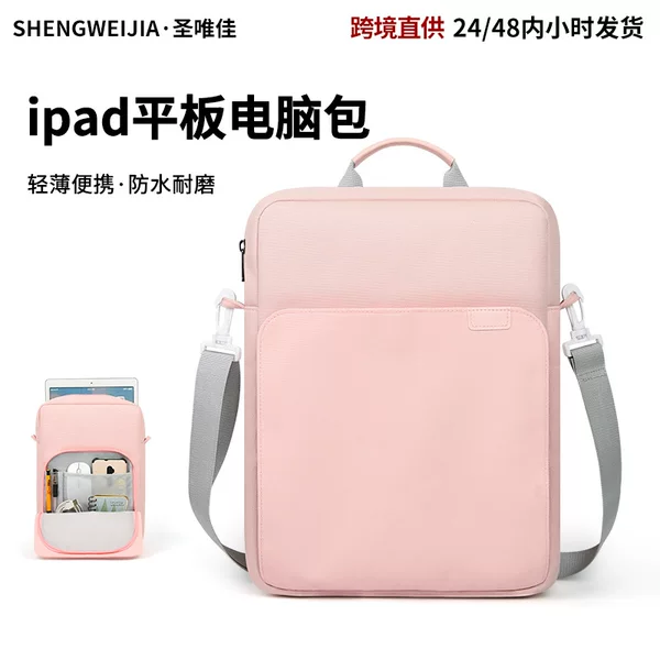 Business Cross-Body iPad Tablet Bag 13inch Waterproof and Wear-Resistant Multi-Functional Storage Laptop Bag with Large Capacity