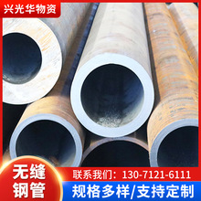 �o�p䓹܈A䓾��ܹܺ�ڱ���20#45̖̼�䓹�Q345D�F�ܿ��ĈA��