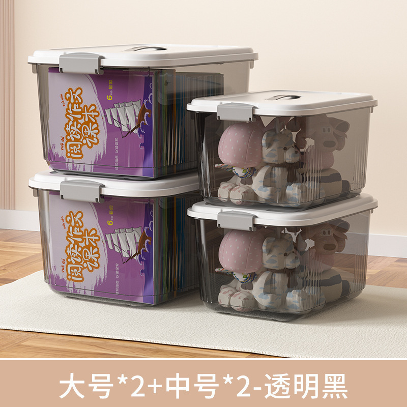 Extra grande 1 grande 2 (negro transparente) ☆