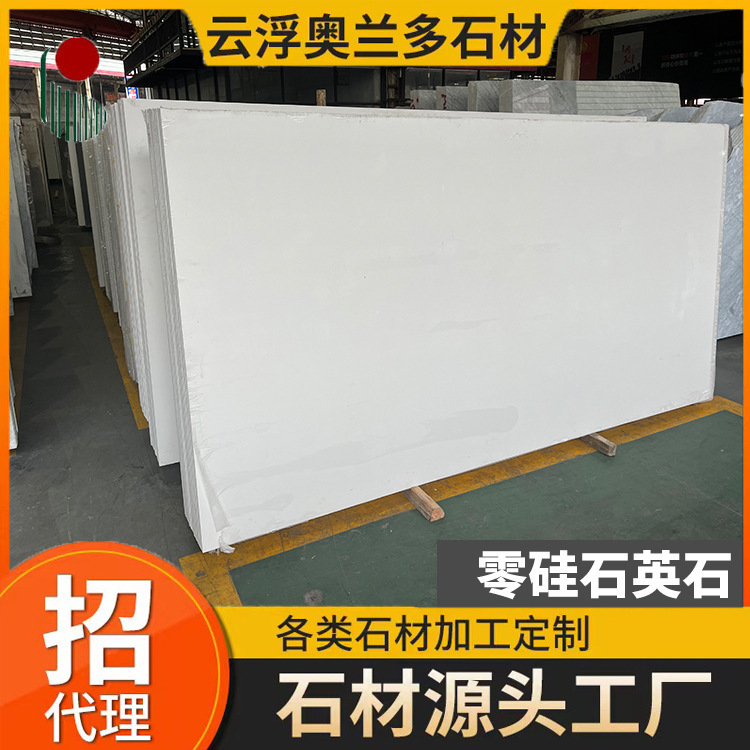Zero-Silicon Pure White Quartz Stone Slab Wholesale Kitchen Cabinet Countertop Artificial Stone Kitchen Countertop Exported to Australia Zero-Silicon Pure White Quartz Stone Slab Wholesale Kitchen Cabinet Countertop Artificial Stone Kitchen Countertop Exported to Australia