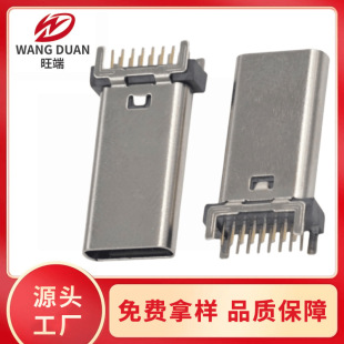TYPE-Cĸ��16P/12PIN ����/����� ֱ����H=8.8-18.5mm�Ӹ� �ߌ�