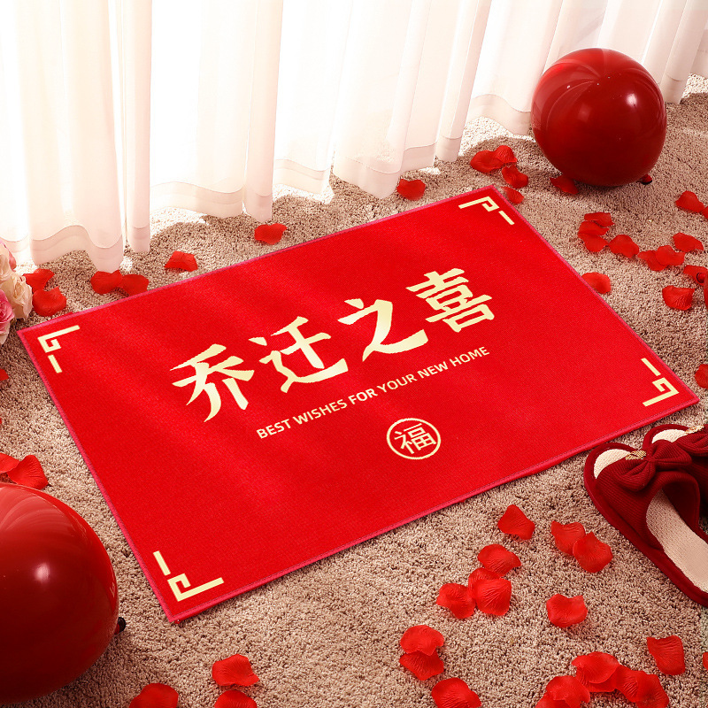 Moving house welcome mat front door mat housewarming happiness entering the door front entrance moving in home decoration supplies
