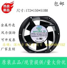 SHYUAN YA A2V15C51TBL-1C 17251/50 220VpL׃lSL