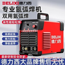 �廡���C����늺��CDWS-1400/1600�廡���C����220v���P�ͨ�ÿ�
