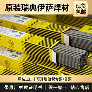 ������_OK 55.00̼䓺��lE7018-1H4 R/E4918-1-H4�ͺϽ�̼䓺��l