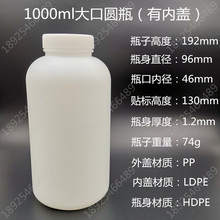1000ml/1L���ϴ�ڈAƿ�����|�V�ڷۄ���Ʒ���b��ɫ��ɫ�S��ֱ�N