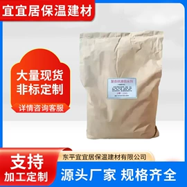 混凝土添加剂;水泥添加剂;砂浆添加剂