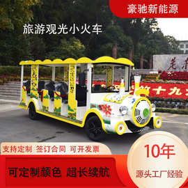 景区电动观光车及图片价格湖南旅游观光小火车带门封闭电瓶游览车