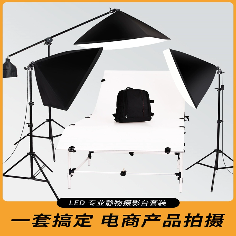 285W компактный студийный свет для натюрморта на Taobao, профессиональный LED свет для фотосъемки с мягким боксом, для использования в помещении и на улице