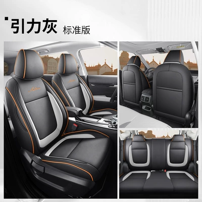 Special Seat Cover All-Inclusive Full | Modelə uyğun (Original) oturacaq örtükləri - gravity-gray-standard-edition-rear-row-all-included-please-note-the-vehicle-configuration-when-placing-an-order