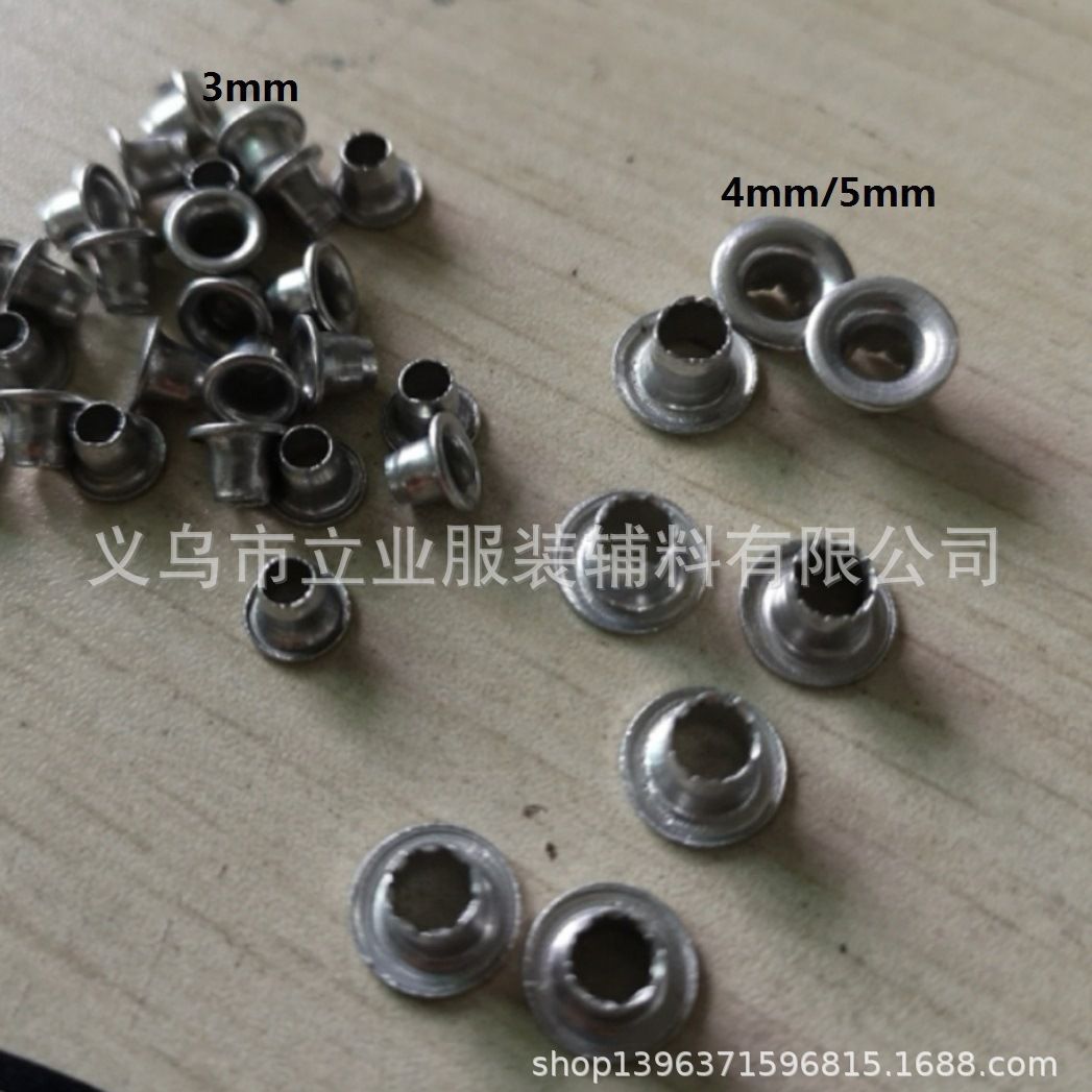 3MM/4MM/5MM 铝开花脚鸡眼 本色黑色铝汽眼 档案袋汽眼 鞋子汽眼