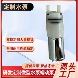 自吸泵;转子泵;真空泵